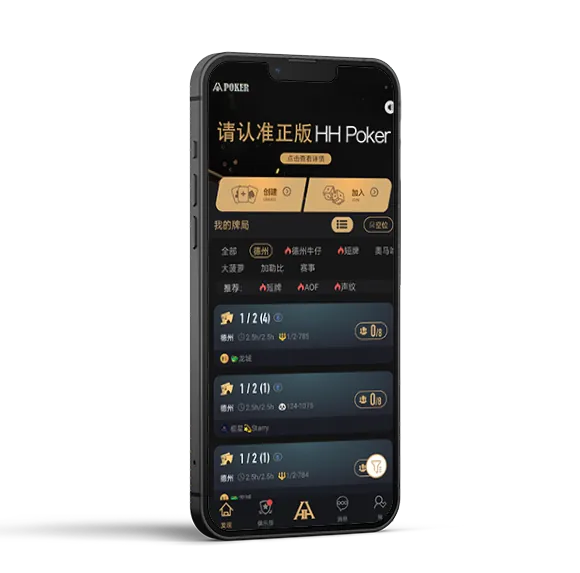 德扑圈官方微信号
